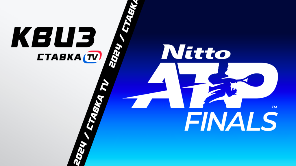 Квиз по Итоговому турниру ATP 2024 | СТАВКА ТВ