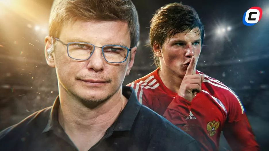 Где сейчас Андрей Аршавин: работа в «Зените» и личная жизнь | СТАВКА ТВ