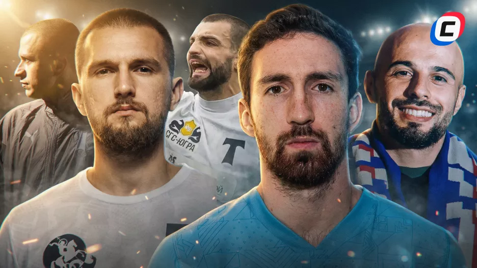 Трансферы в Первой лиге зимой 2026: главные переходы и выводы | СТАВКА ТВ