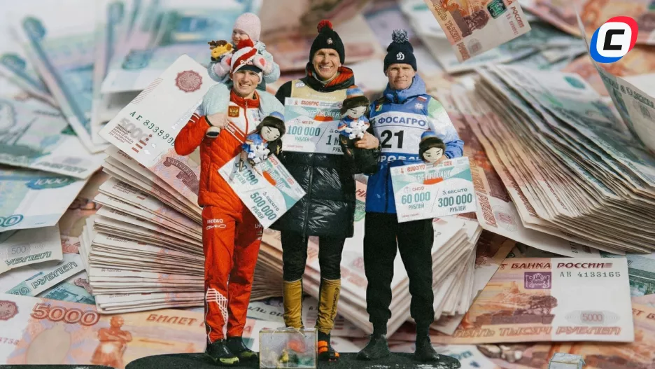 Призовые в лыжных гонках: Кубок мира, Кубок России, Тур де Ски | СТАВКА ТВ