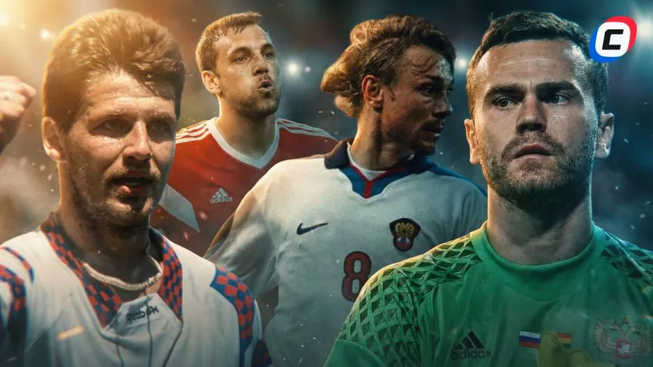 Сборная России на ЧМ по футболу: история, достижения и будущее | СТАВКА ТВ