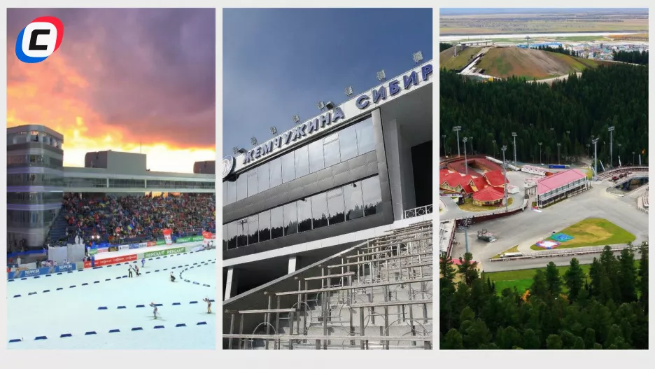 Лучшие биатлонные комплексы России: от Сочи до Ханты-Мансийска | СТАВКА ТВ