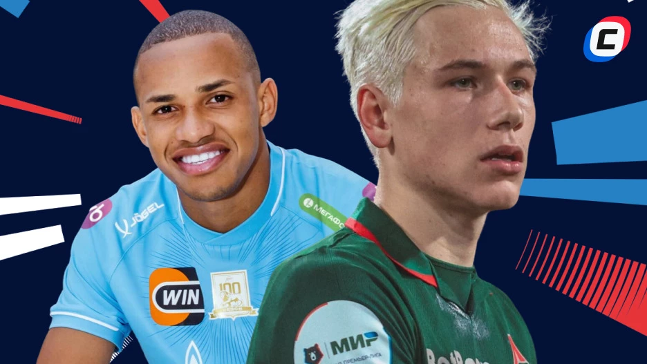 Статистика РПЛ и актуальные тренды сезона 2025/26 | СТАВКА ТВ