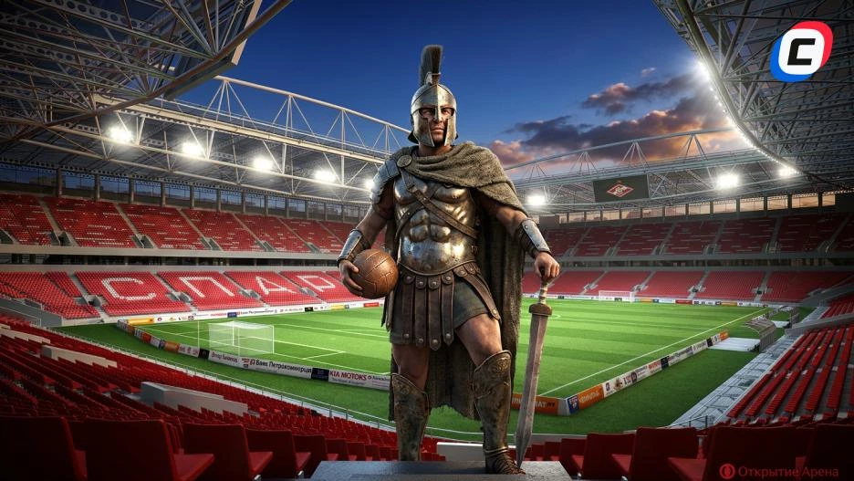 Почему «Спартак» назвали «Спартаком»: все версии | СТАВКА ТВ